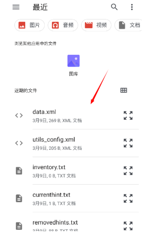 总特殊连点器下载 - 总特殊连点器(内雪隼)下载 Hero图